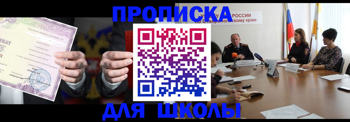 регистрация в Нелидово